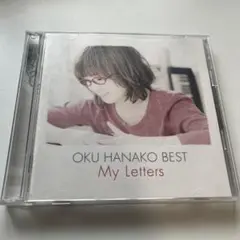 奥華子 BEST My Letters ベストアルバム