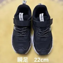 瞬足　22cm ブラック　女子向け