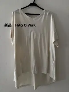新品　ハグオーワー バックリボンTシャツ hugowar カットソー