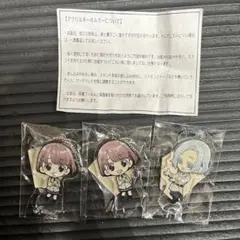 絶対階級学園　アクキー　クラファン