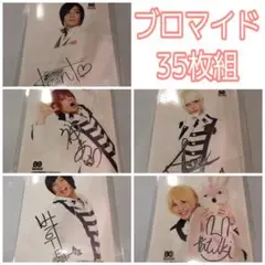 アルスマグナ 直筆サイン限定ケース付き＆CD アルスマグナ 直筆サイン限定ケース付き＆CD CD