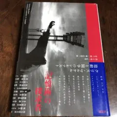 2025年最新】クリス・マルケルの人気アイテム - メルカリ