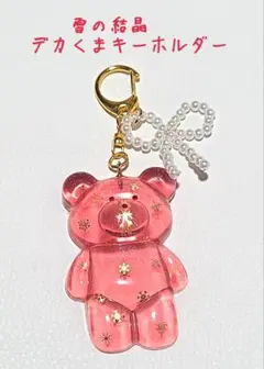 Item thumbnail for item 6be56863-2461-4999-9a3e-e8ec95d4912c