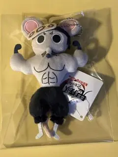 ムキムキねずみ ぬいぐるみ 鬼滅の刃　全集中展限定　宇髄天元