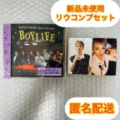 BOYNEXTDOOR BOYLIFE 通常盤 リウ コンプセット