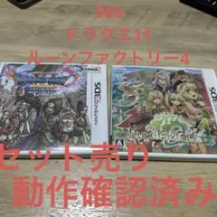 TRPG　「ブック・オブ・ドラスティック・レゾリューションズ」　ルーンクエスト Amazon.co.jp: ブック・オブ・ドラスティック・レゾ