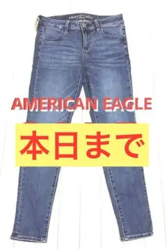 アメリカン イーグル デニムジーンズ