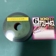 キス釣り　アスリートキス6号　自作無限仕掛け100連