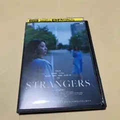 STRANGERS DVD 大西礼芳