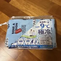 クールポンチョ-9℃ 極冷、約65cm x 140