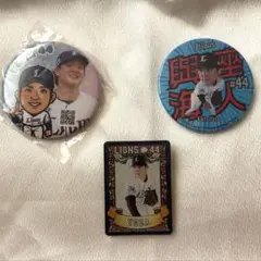 與座海人　缶バッジ　バッジ　セット　埼玉西武ライオンズ　ガチャ