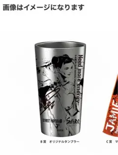 Samurai サムライエナジー ストリートファイター 懸賞 当選品