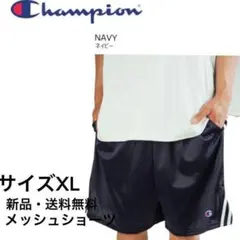 チャンピオンバスケットメッシュショーツCHAMPIONバスパンネイビーXL