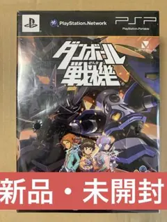 2025年最新】ダンボール戦機 PSP プラモの人気アイテム - メルカリ