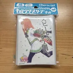 ウマ娘　カードスリーブ　サイレンススズカ　キャラクタースリーブ