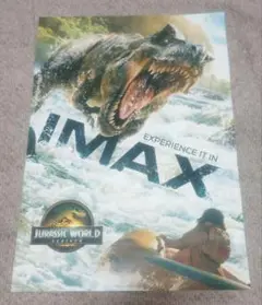 ジュラシックワールド　復活の大地　入場者特典　ポスター