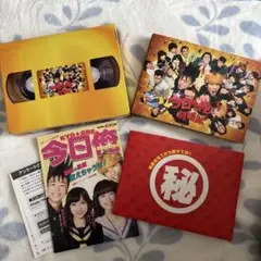 2025年最新】今日から俺は!! dvd-box〈7枚組〉の人気アイテム