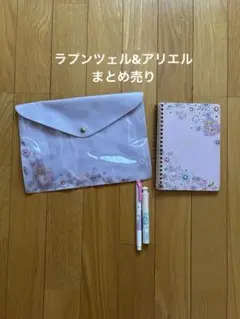 ディズニーストア　まとめ売り