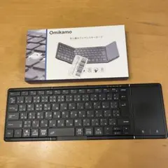 Omikamo 折り畳みワイヤレスキーボード タッチパッド付き　充電式