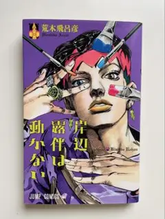 Item thumbnail for item c1976517-509a-40d5-94c8-9ed987c34b86