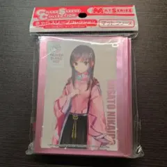 Amazon.co.jp: ・ 二階堂真紅 スリーブ : 文房具・オフィス用品
