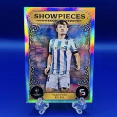 【日本未発売】23-24 Topps UEFA 久保建英 Showpieces