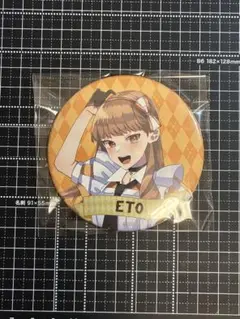 【カラフルピーチ えと】ワンダーランド 缶バッジ
