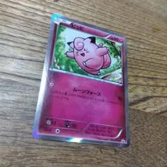ポケモンカード プロモ ピッピ XY 014/XY-P