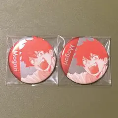 Item thumbnail for item 3bfdfe26-480f-4f0d-95a6-95f781f677ca