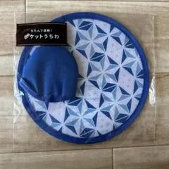 折りたたみうちわ