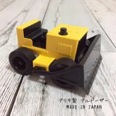 50年代 ブリキ ロボット ブルドーザー マルサン ビンテージ 2025年最新】ブリキ+ブルドーザーの人気アイテム - メルカリ
