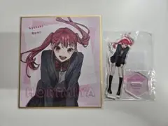 ホリミヤ オンラインくじ レミ