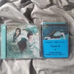 初回仕様Type-A シリアルナンバー 生写真封入 乃木坂46 ネーブルオレンジ