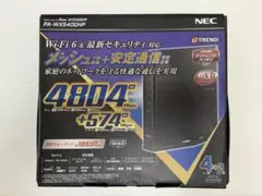 NEC PA-WX5400HP 無線LANルーター Wi-Fi 6