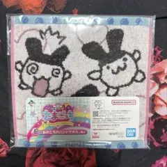 たまごっち一番くじ あのころのハンドタオル みみっち