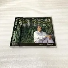 ベスト～別離と旅立ち 谷村新司