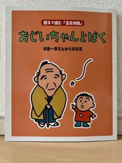 Item thumbnail for item 1e6737a4-4721-4ea0-9e25-6d1abead73c1