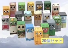 イタリアンブレインロット　磁気ブロック玩具２０個セット　マグネット