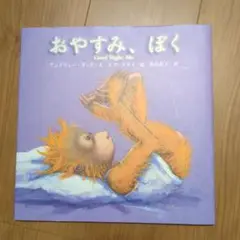 Item thumbnail for item 32326337-33be-44d1-a288-27cf88fe5e8f