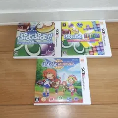 3DS ソフト　ぷよぷよ!!　ぷよぷよテトリス 　　　　　　ぷよぷよクロニクル