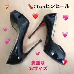 44⭐️《貴重な小サイズ》クリスチャンルブタン ピンヒール ハイヒール パンプス
