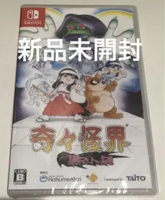 新品switch 奇々怪界　黒マントの謎　ナツメ