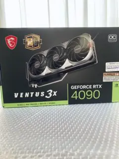 【新品・未開封】MSI RTX4090 VENTUS 3X 24G 国内正規品
