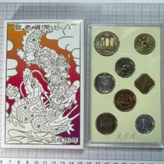 敬老貨幣セット 2005 2006 2007 6セット 2025年最新】敬老貨幣セット 平成10の人気アイテム - メルカリ