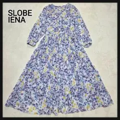 [極美品]SLOBE IENA ロングワンピース 花柄 プリーツ Aライン F