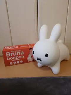 Bruna bonbon ホワイト