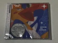 ぬきたし THE ANIMATION テーマソング CD