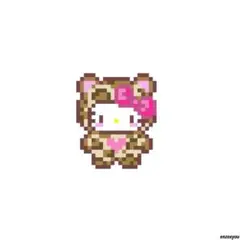 専用