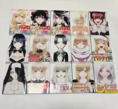 その着せ替え人形は恋をする 全巻セット（1〜15巻）