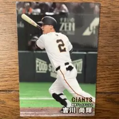 2025 プロ野球チップス 第2弾 読売ジャイアンツ 2 吉川尚輝